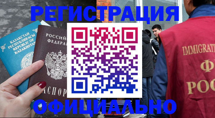 регистрация для школы в Таганроге