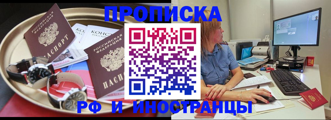 временная регистрация госуслуги в Таганроге
